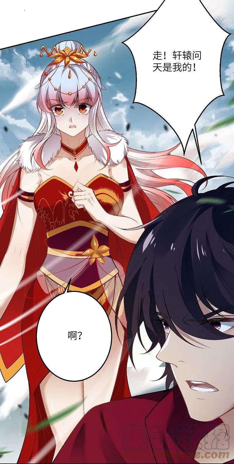 逆天邪神497话 魔气之威