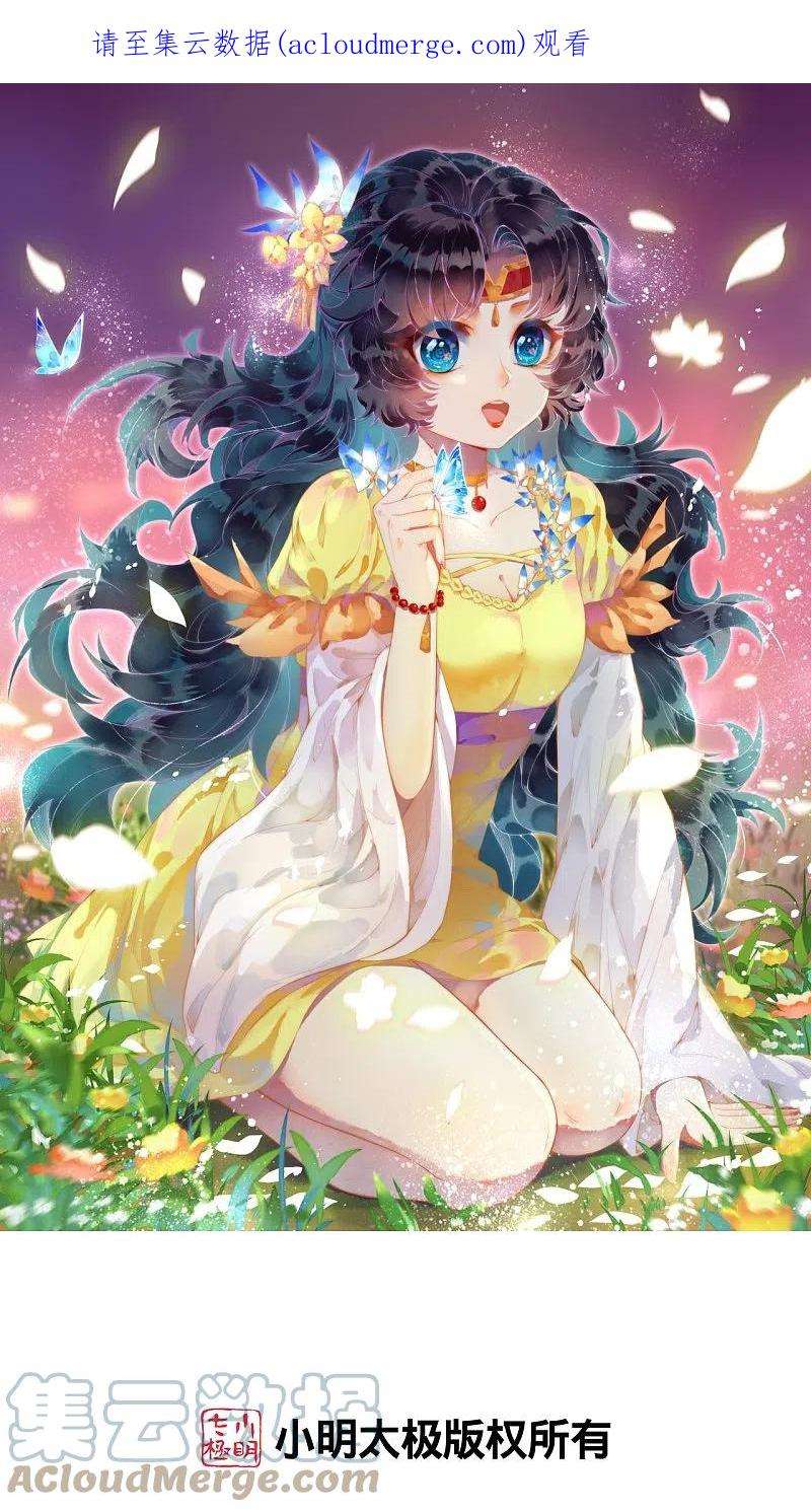 逆天邪神498话 豪赌