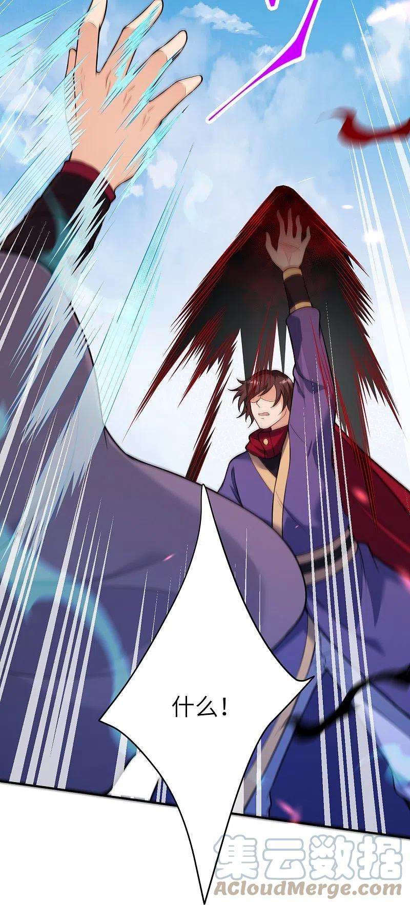 逆天邪神498话 豪赌