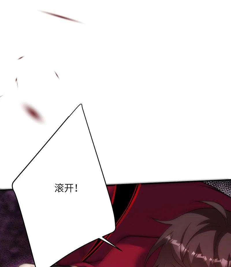 逆天邪神498话 豪赌