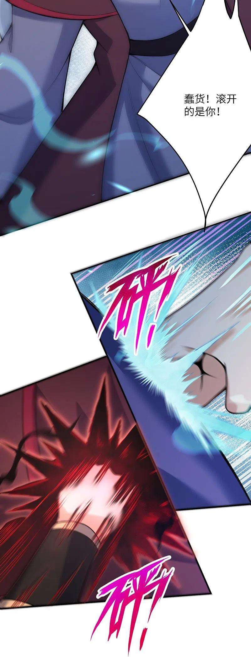 逆天邪神498话 豪赌