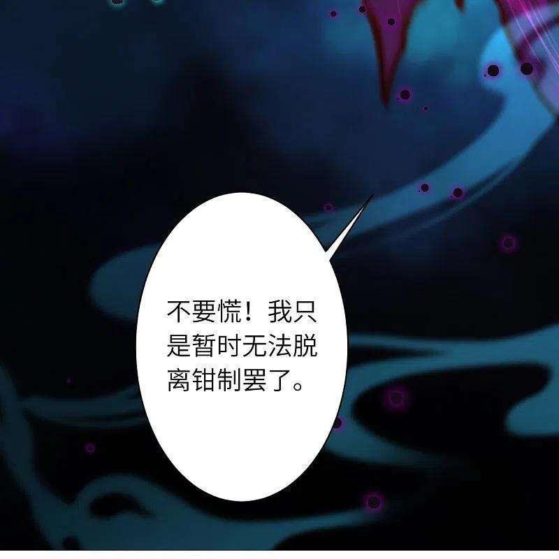 逆天邪神498话 豪赌