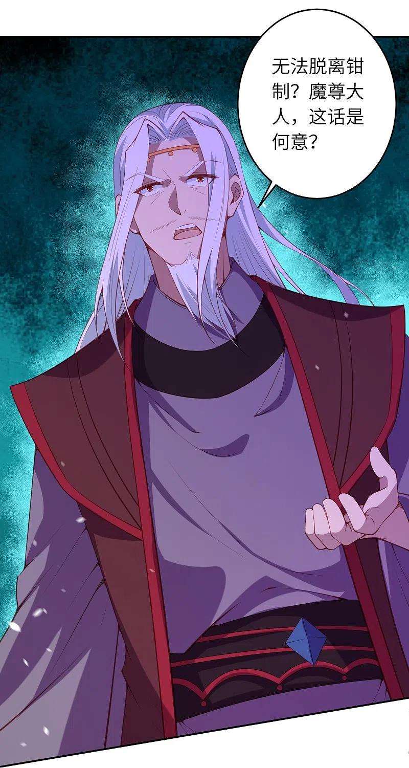 逆天邪神498话 豪赌