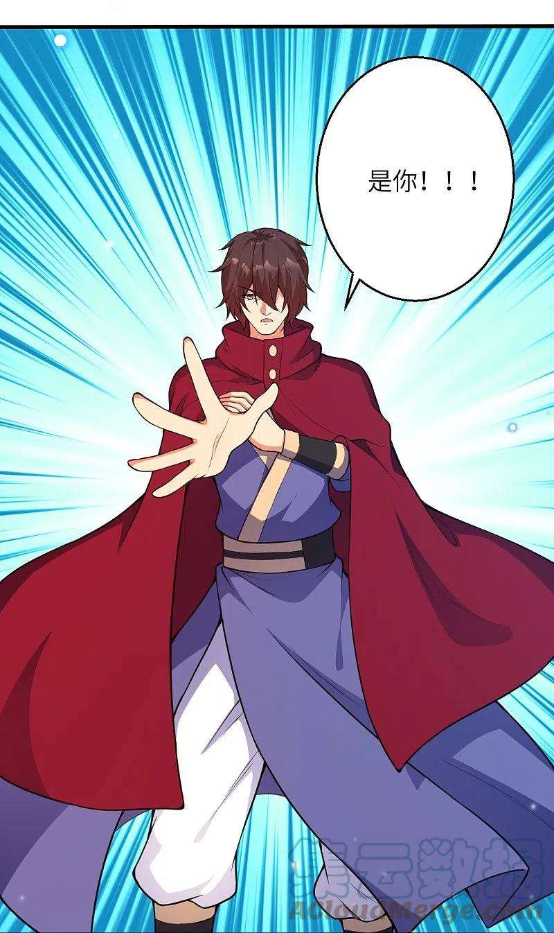 逆天邪神499话 中计