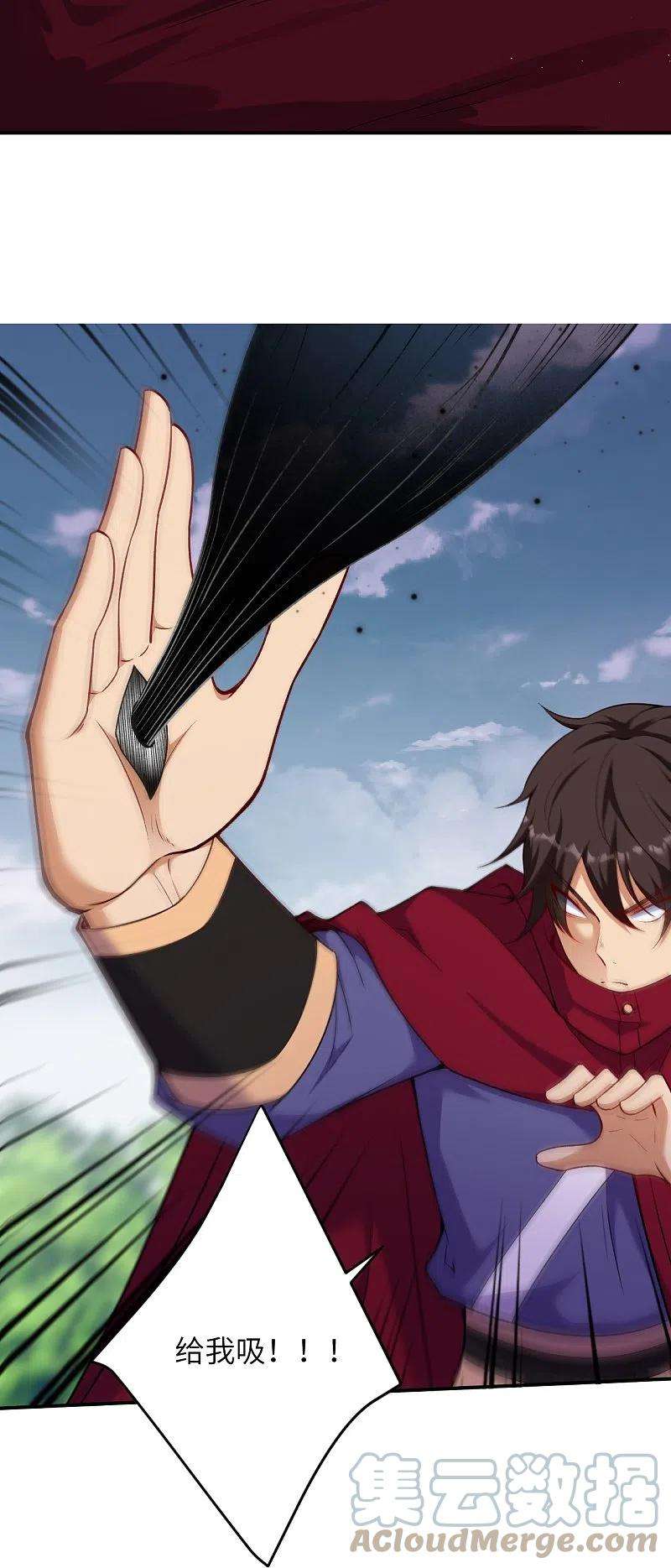 逆天邪神499话 中计