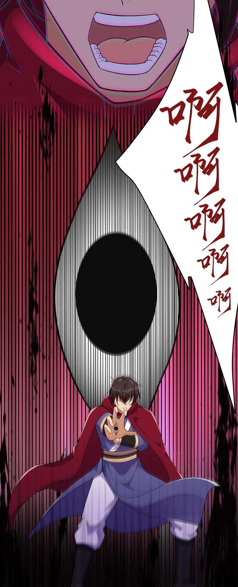 逆天邪神499话 中计