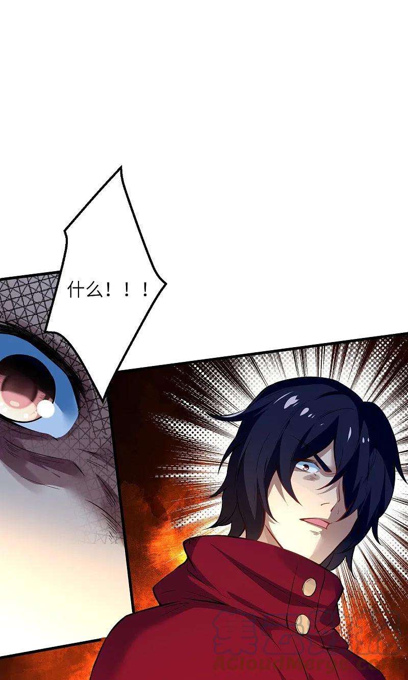 逆天邪神499话 中计