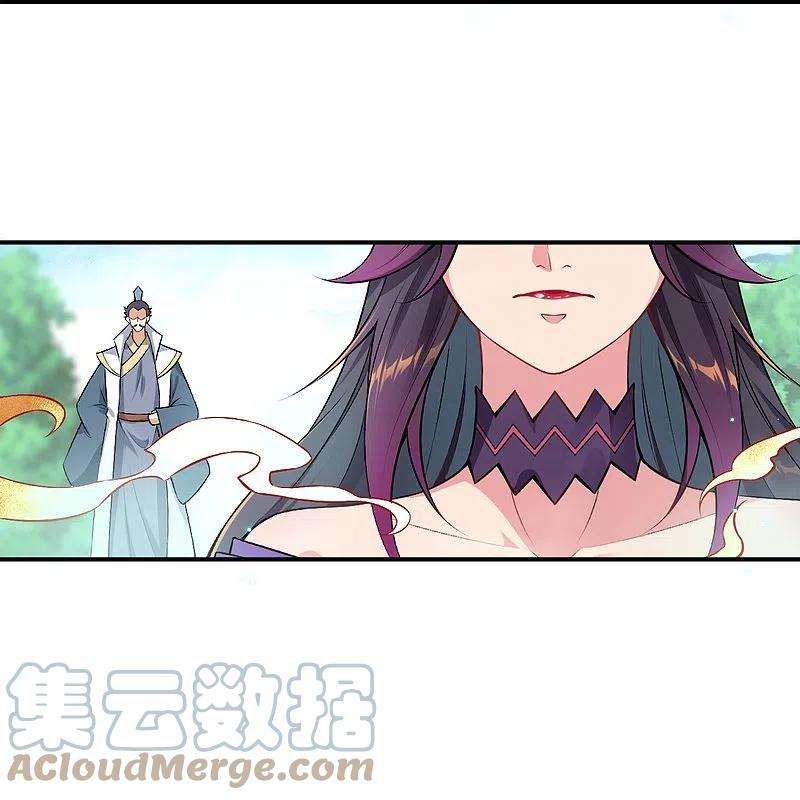 逆天邪神499话 中计