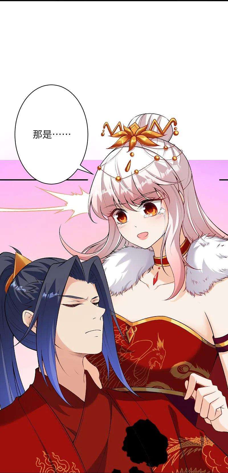 逆天邪神499话 中计