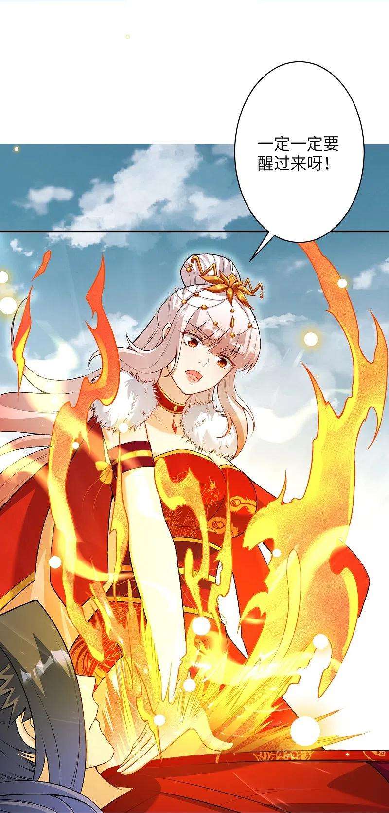 逆天邪神499话 中计