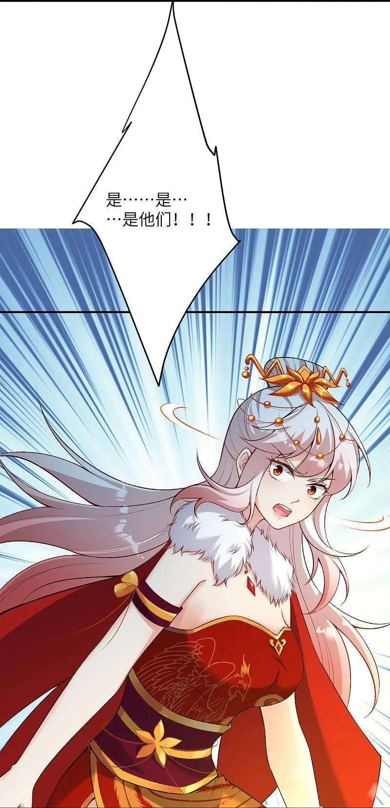 逆天邪神499话 中计