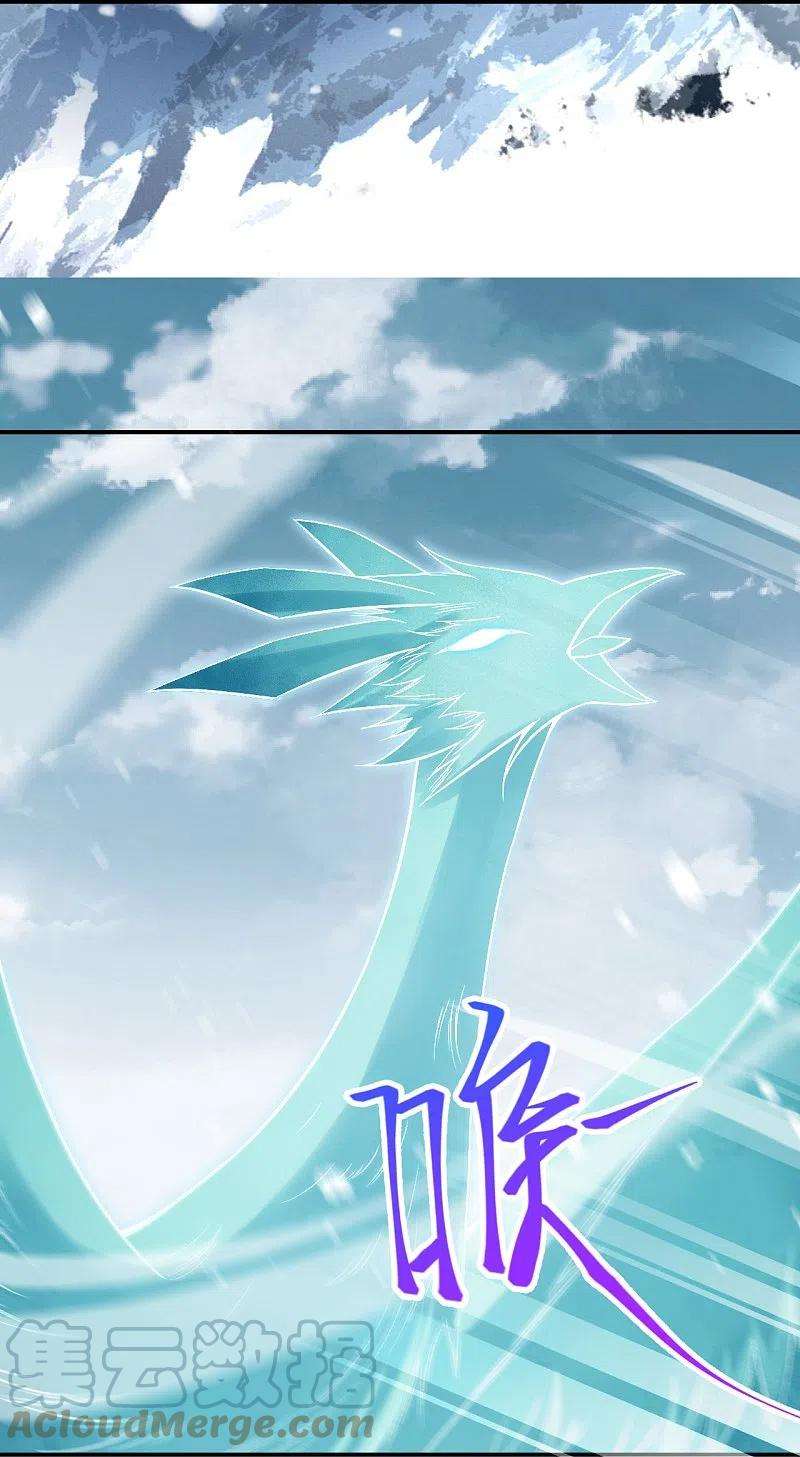 逆天邪神499话 中计