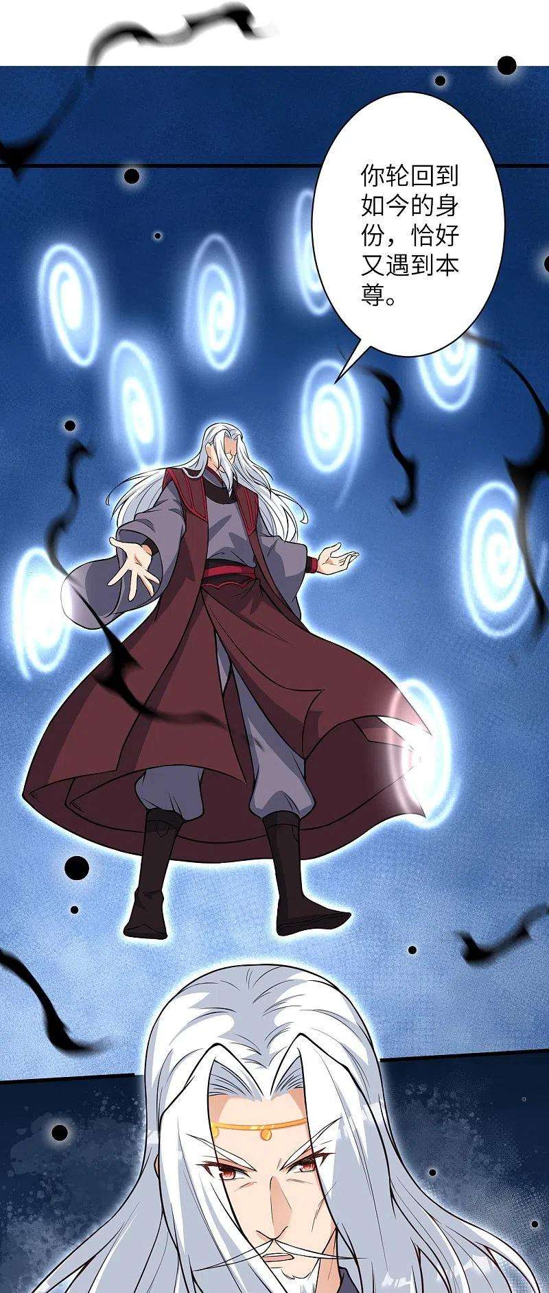 逆天邪神499话 中计