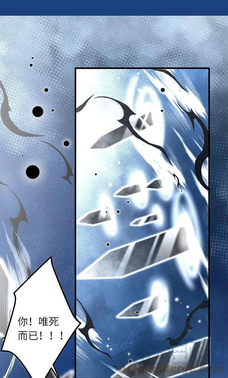 逆天邪神499话 中计