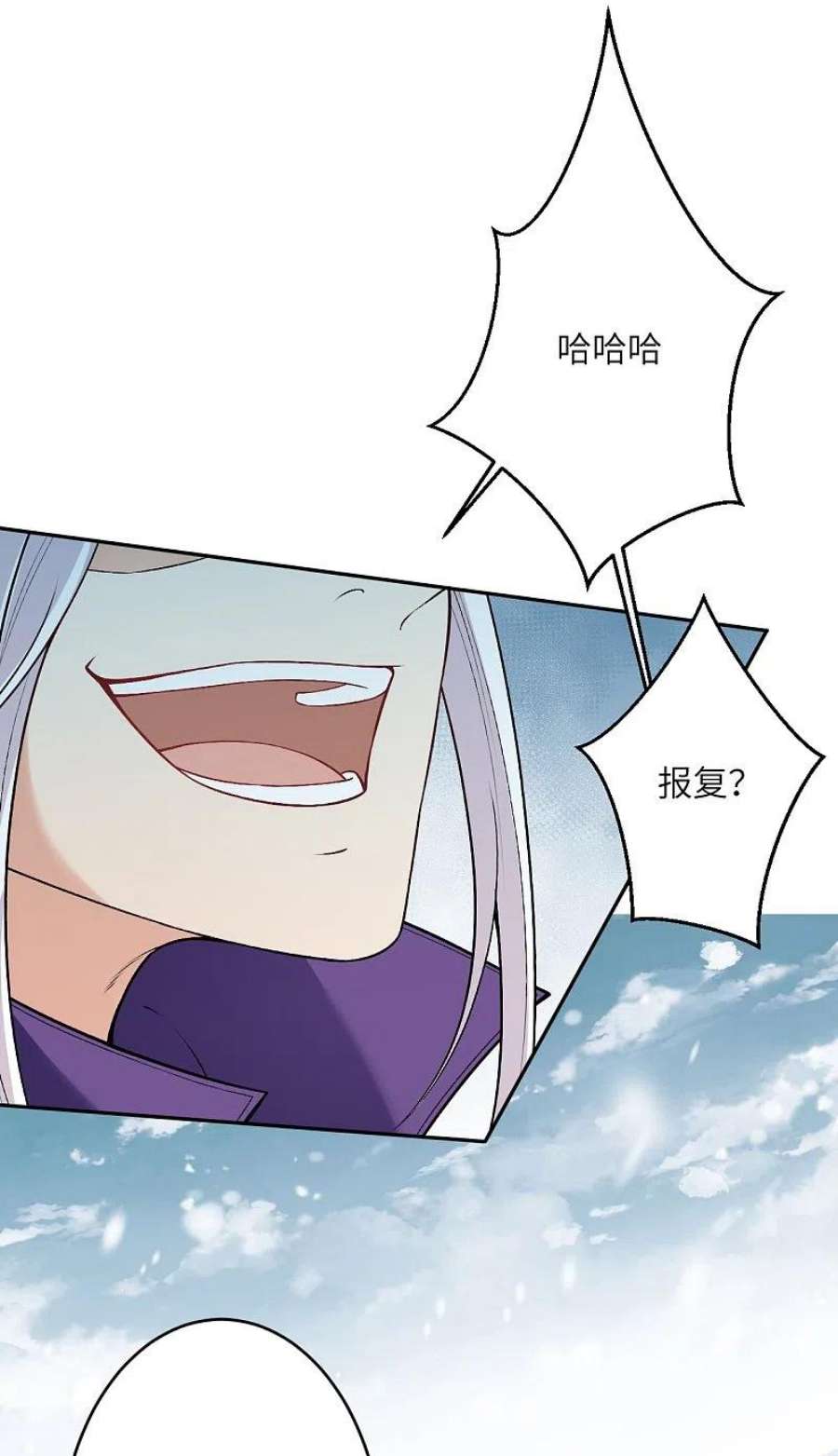 逆天邪神500话 假仁假义