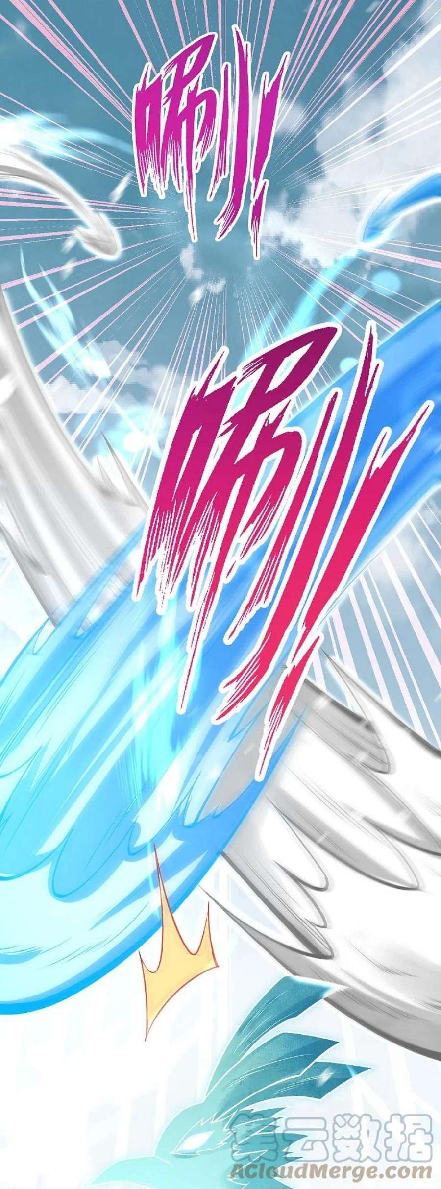 逆天邪神500话 假仁假义