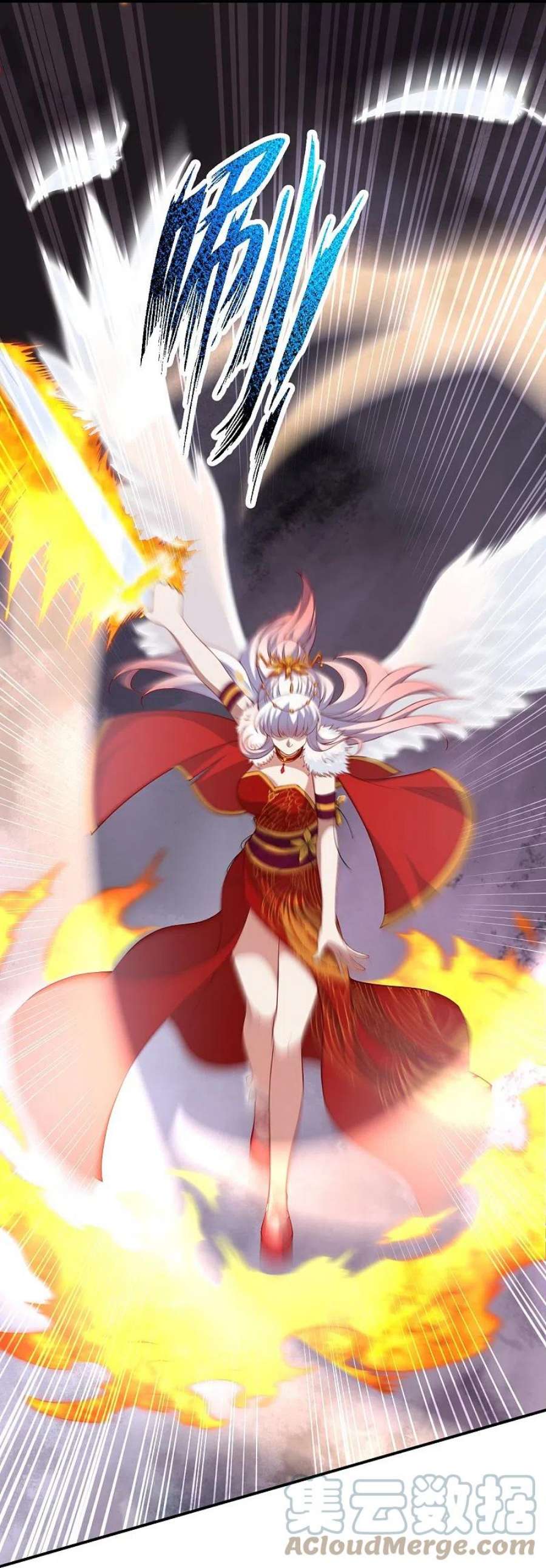 逆天邪神500话 假仁假义