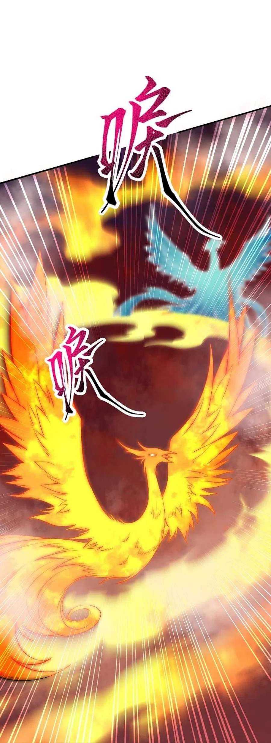 逆天邪神500话 假仁假义