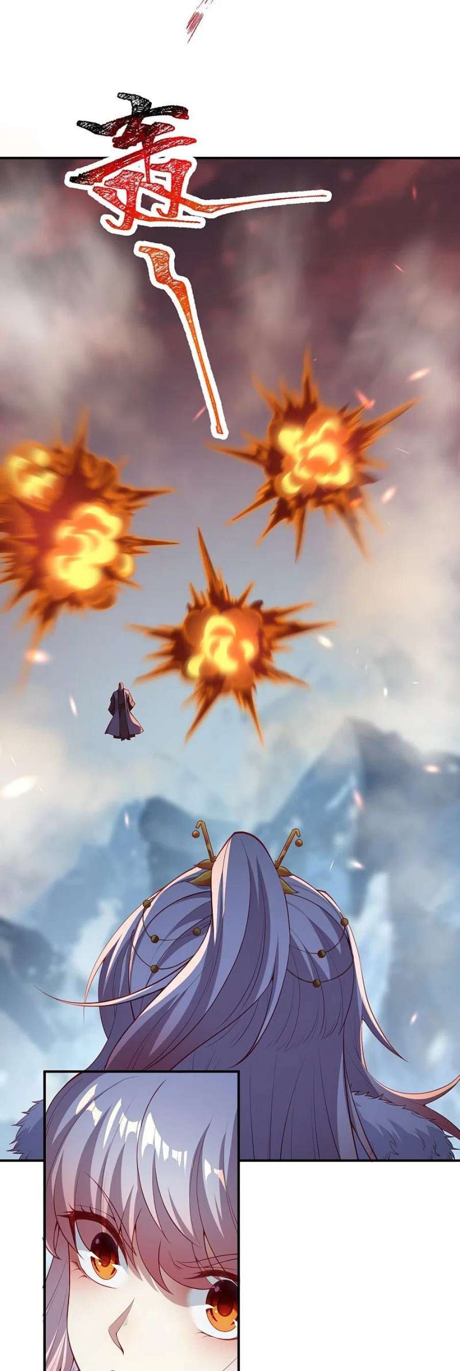 逆天邪神500话 假仁假义