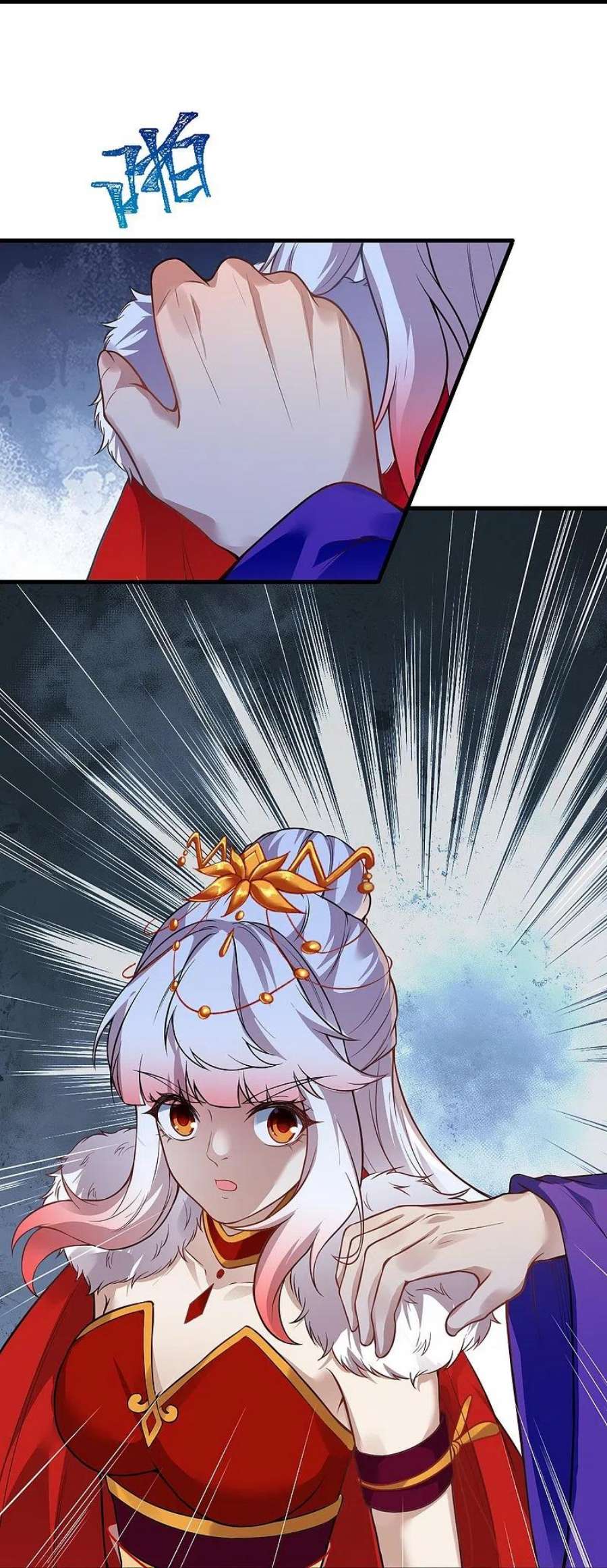 逆天邪神500话 假仁假义