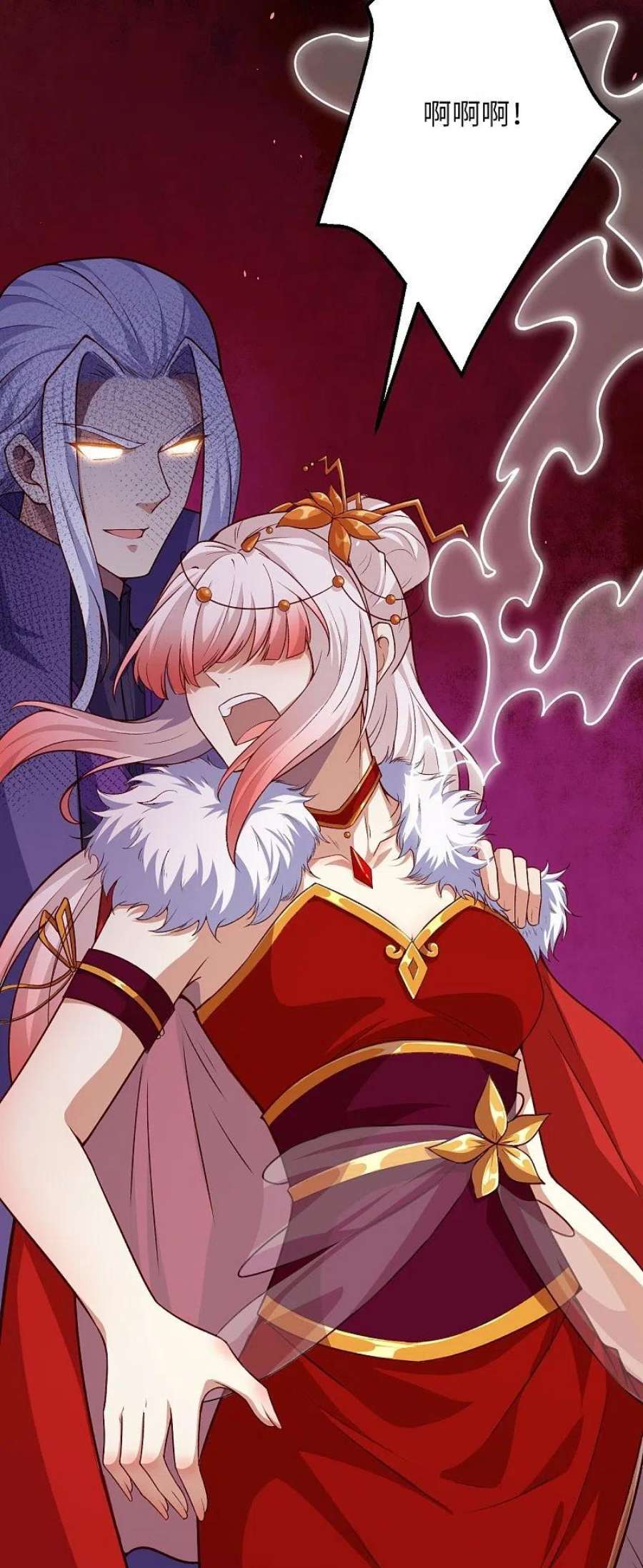 逆天邪神500话 假仁假义