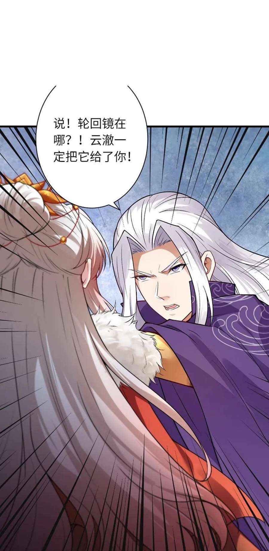 逆天邪神500话 假仁假义
