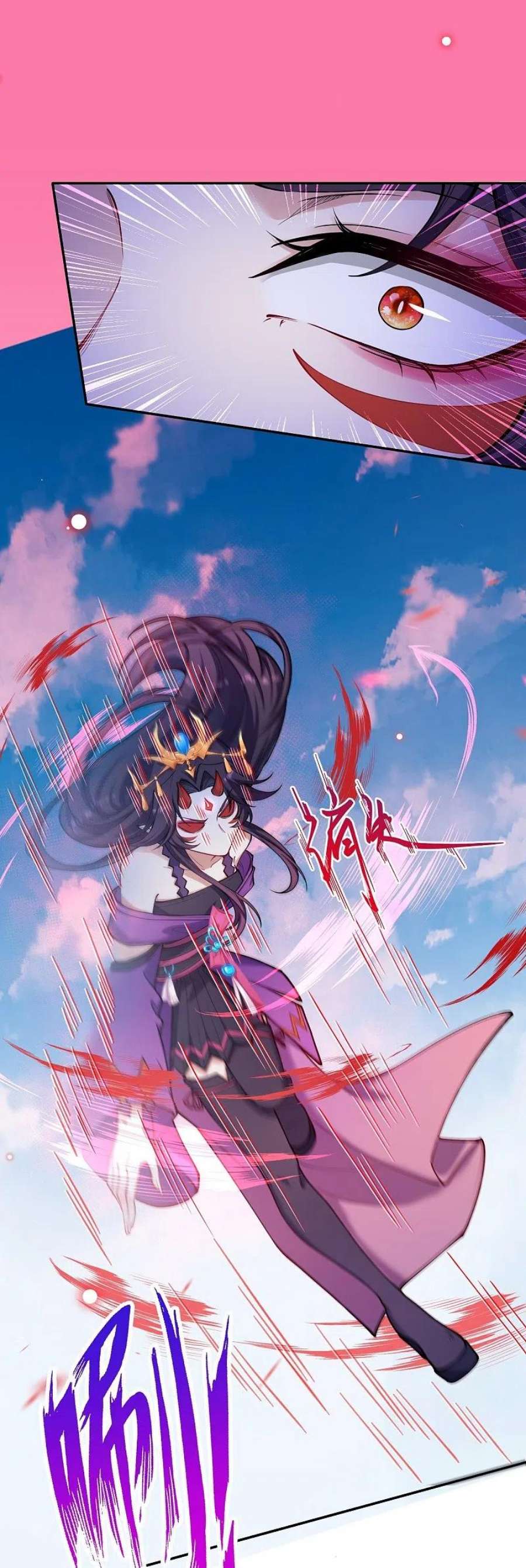 逆天邪神501话 小妖后救夫君