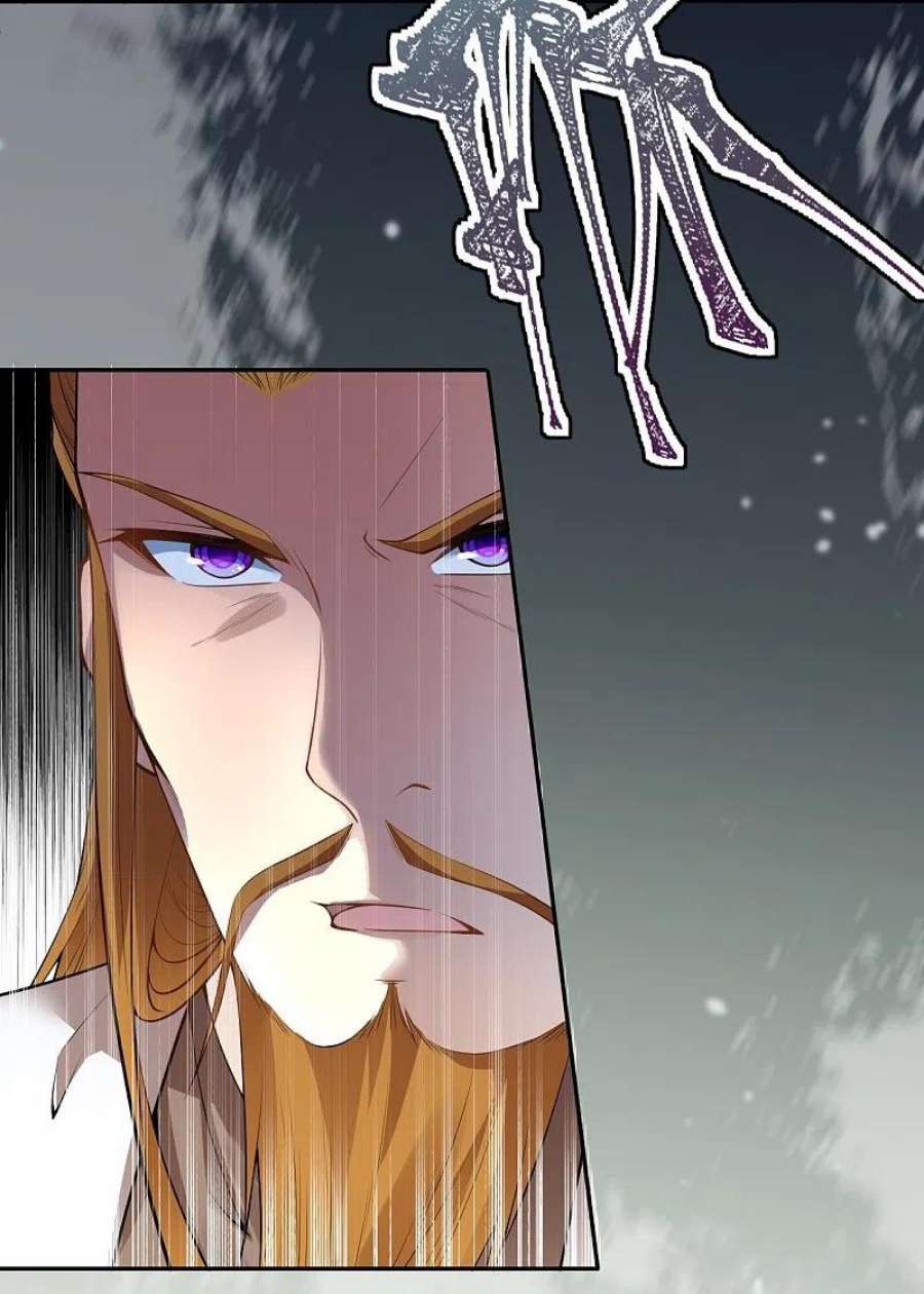 逆天邪神501话 小妖后救夫君