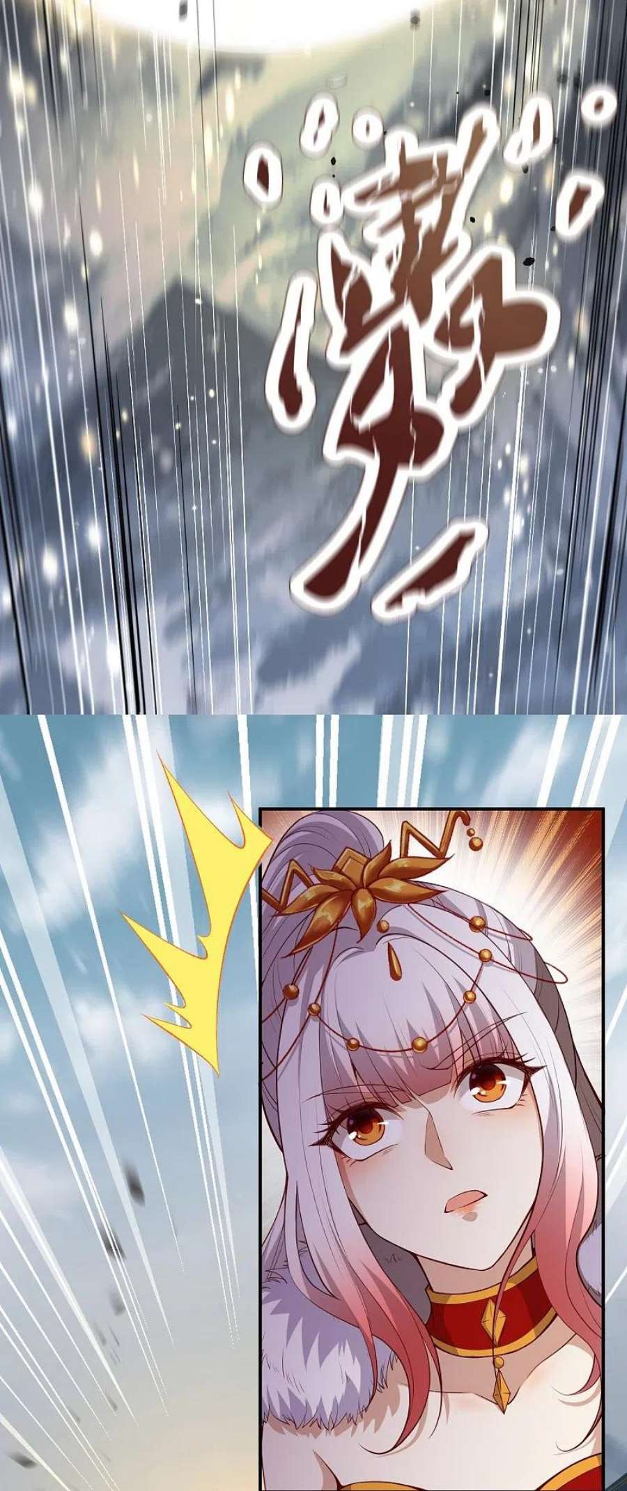 逆天邪神501话 小妖后救夫君