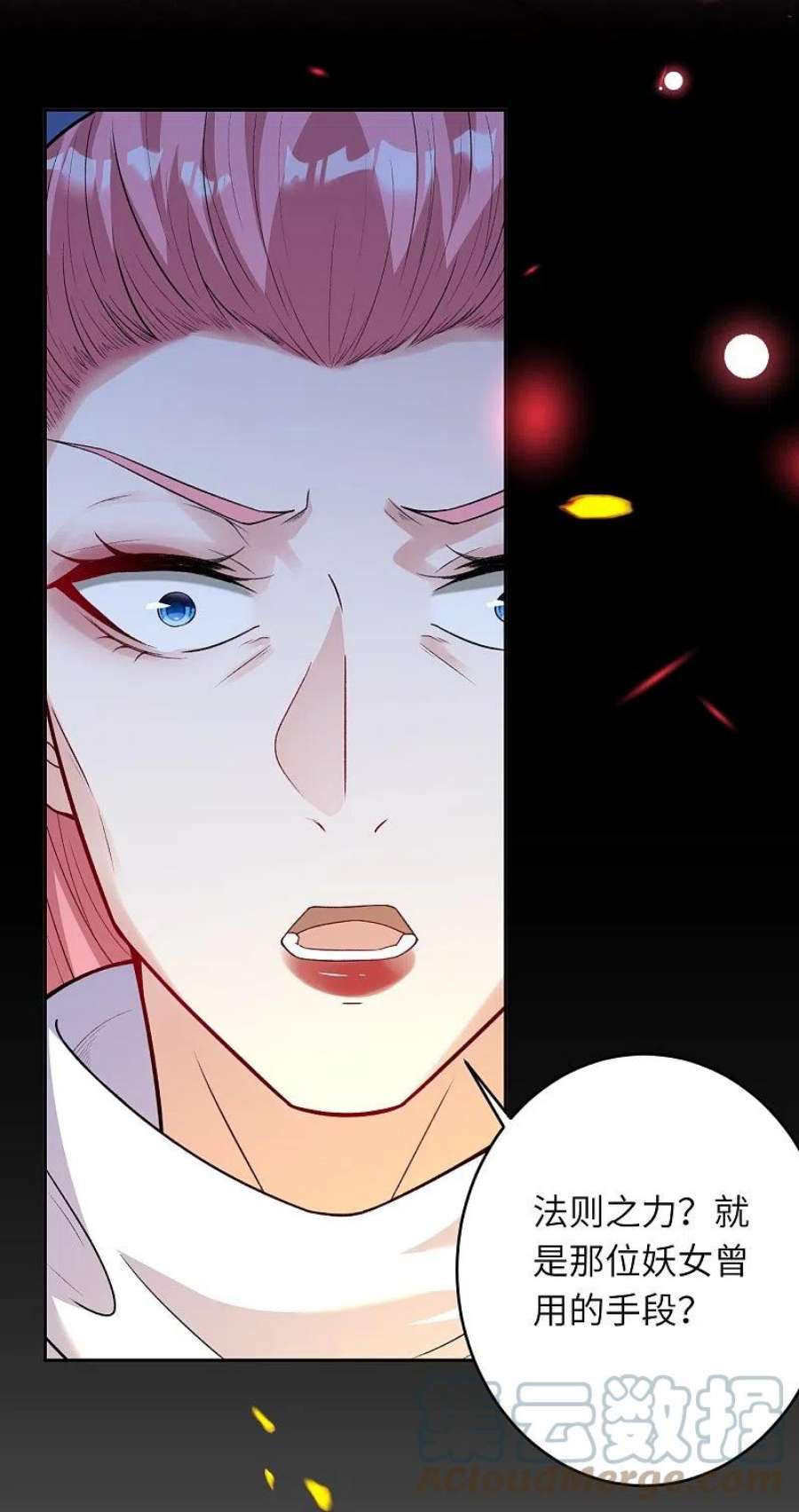 逆天邪神501话 小妖后救夫君