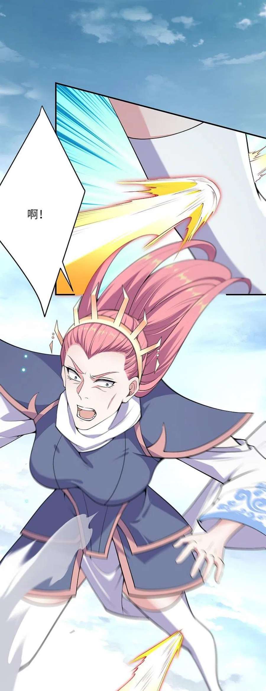 逆天邪神502话 一招败三圣主