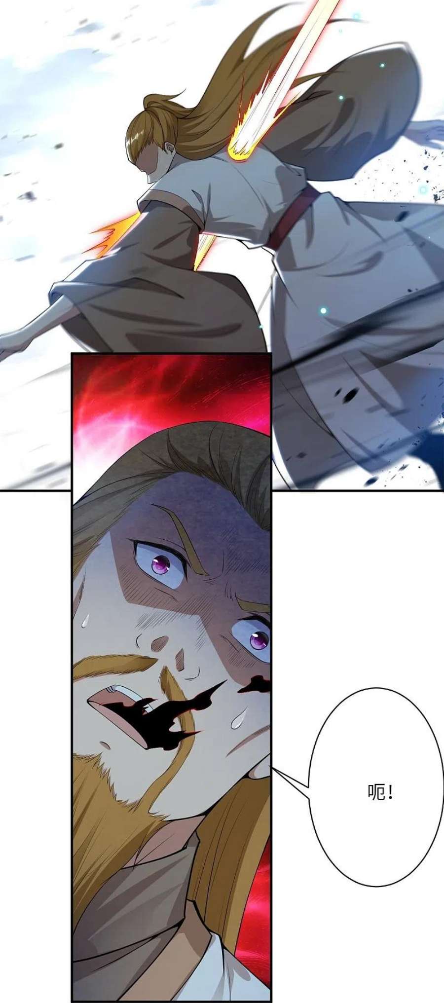 逆天邪神502话 一招败三圣主