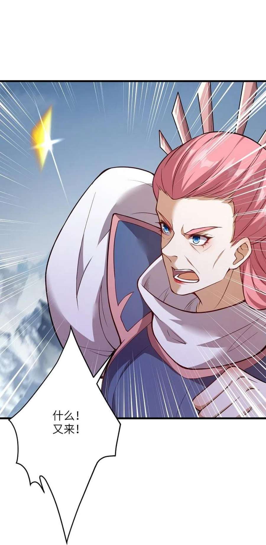 逆天邪神502话 一招败三圣主