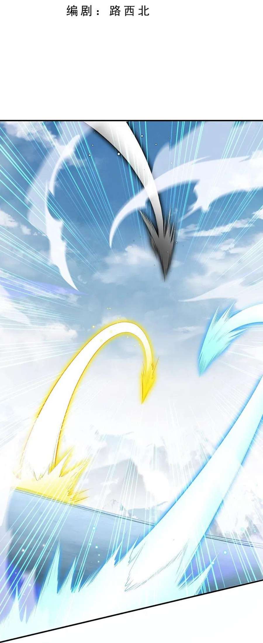 逆天邪神502话 一招败三圣主