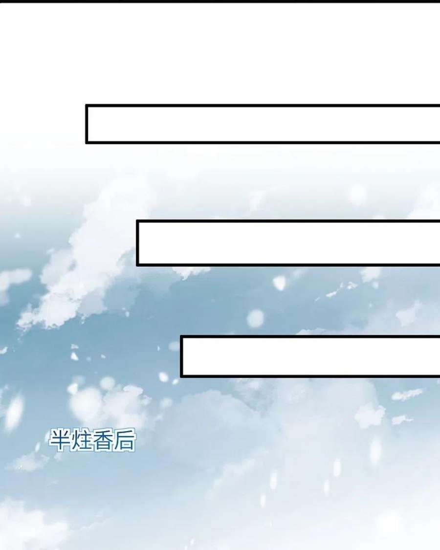 逆天邪神502话 一招败三圣主