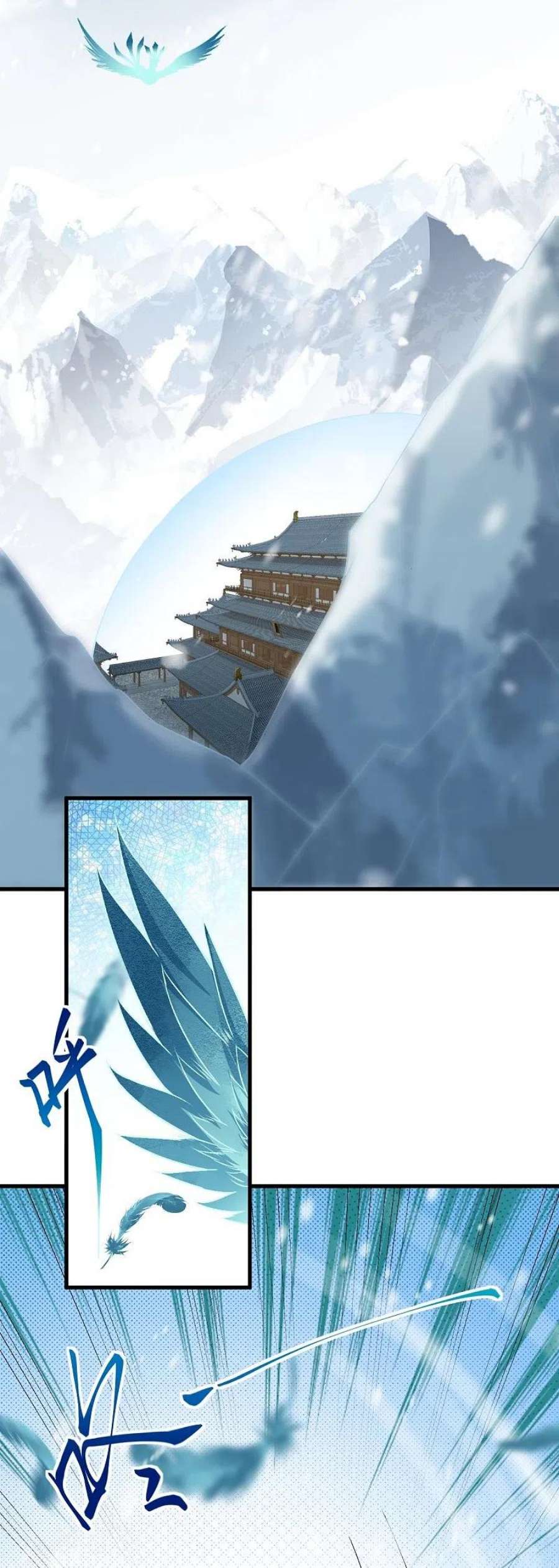 逆天邪神502话 一招败三圣主