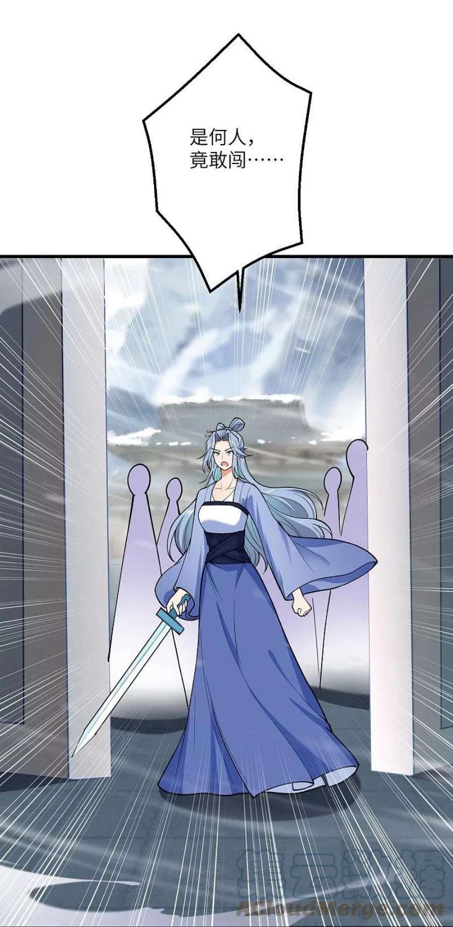 逆天邪神502话 一招败三圣主