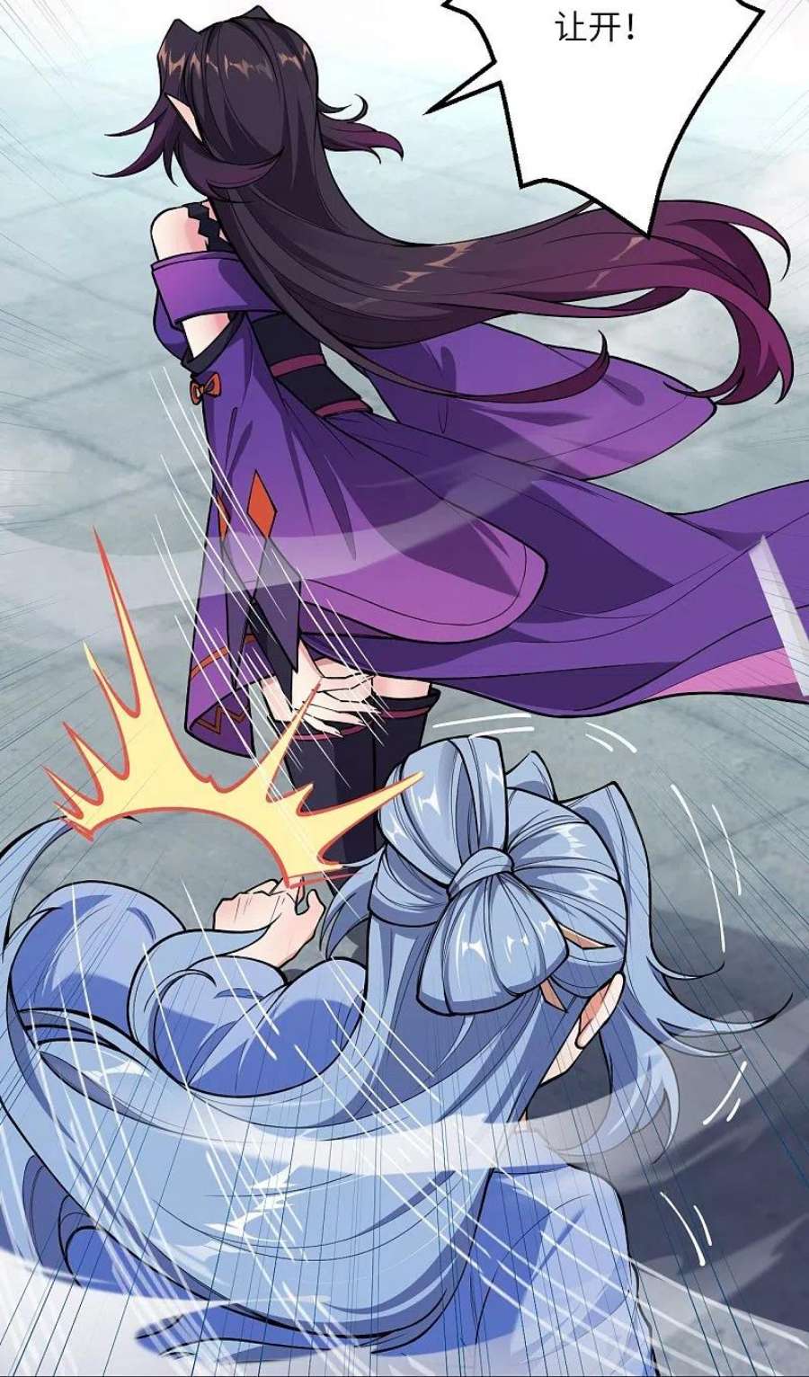 逆天邪神502话 一招败三圣主