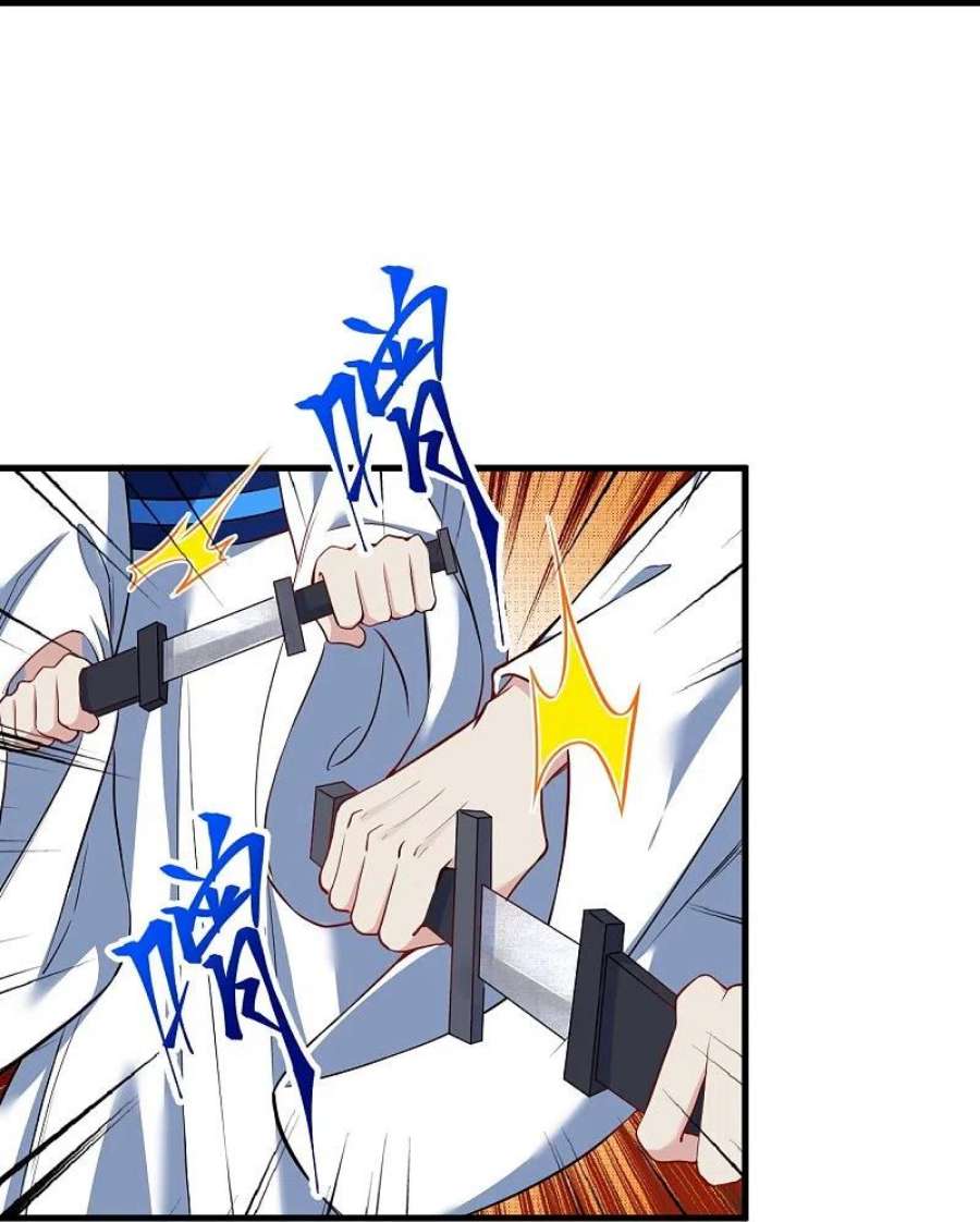 逆天邪神502话 一招败三圣主