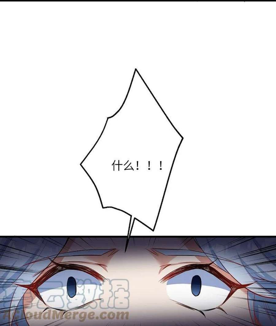 逆天邪神502话 一招败三圣主