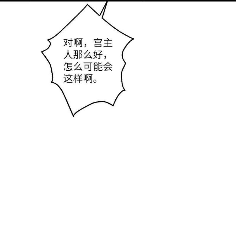 逆天邪神502话 一招败三圣主