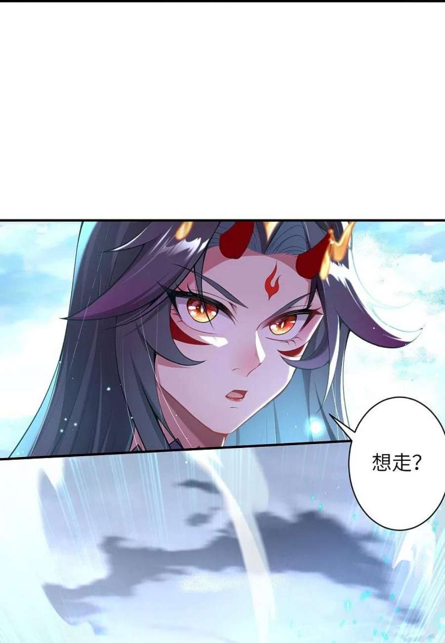 逆天邪神502话 一招败三圣主