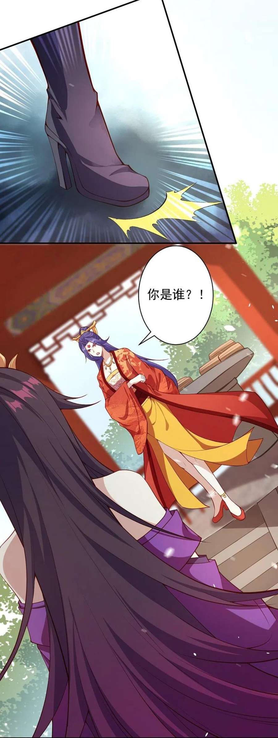 逆天邪神503话 善后与救治