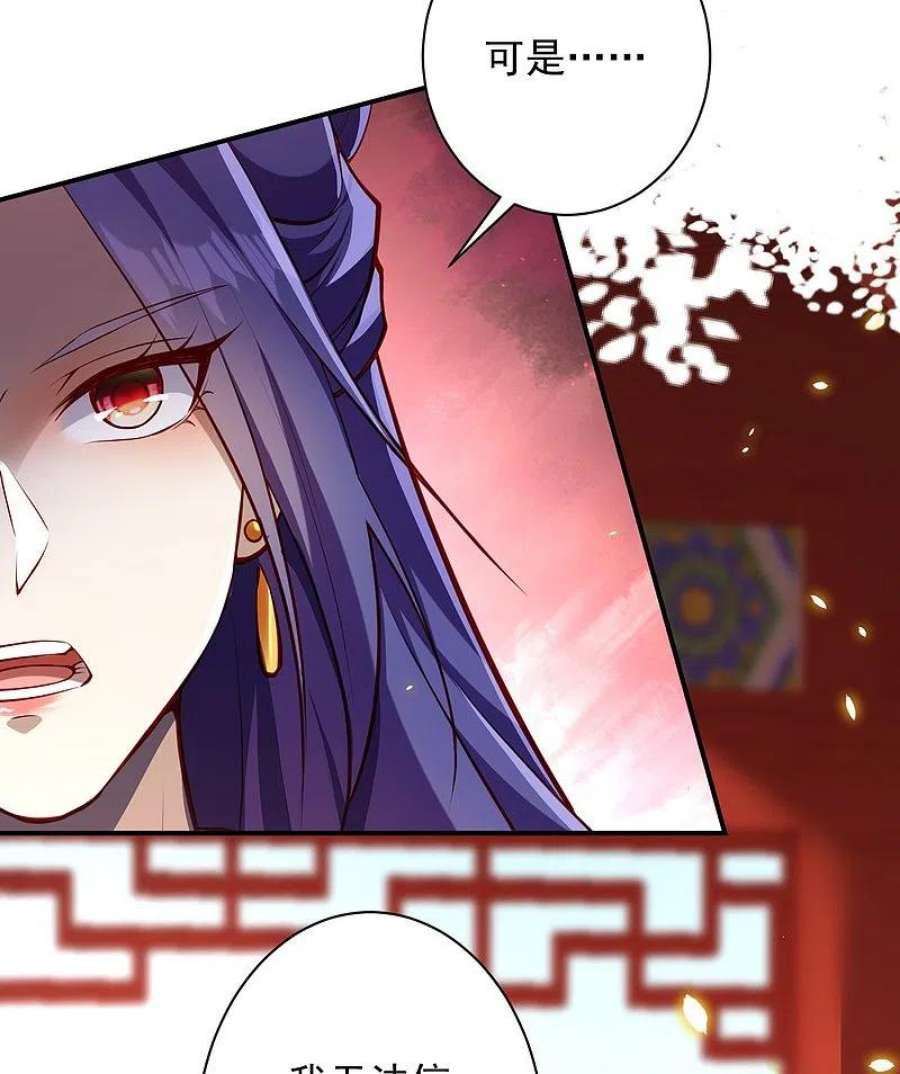 逆天邪神503话 善后与救治