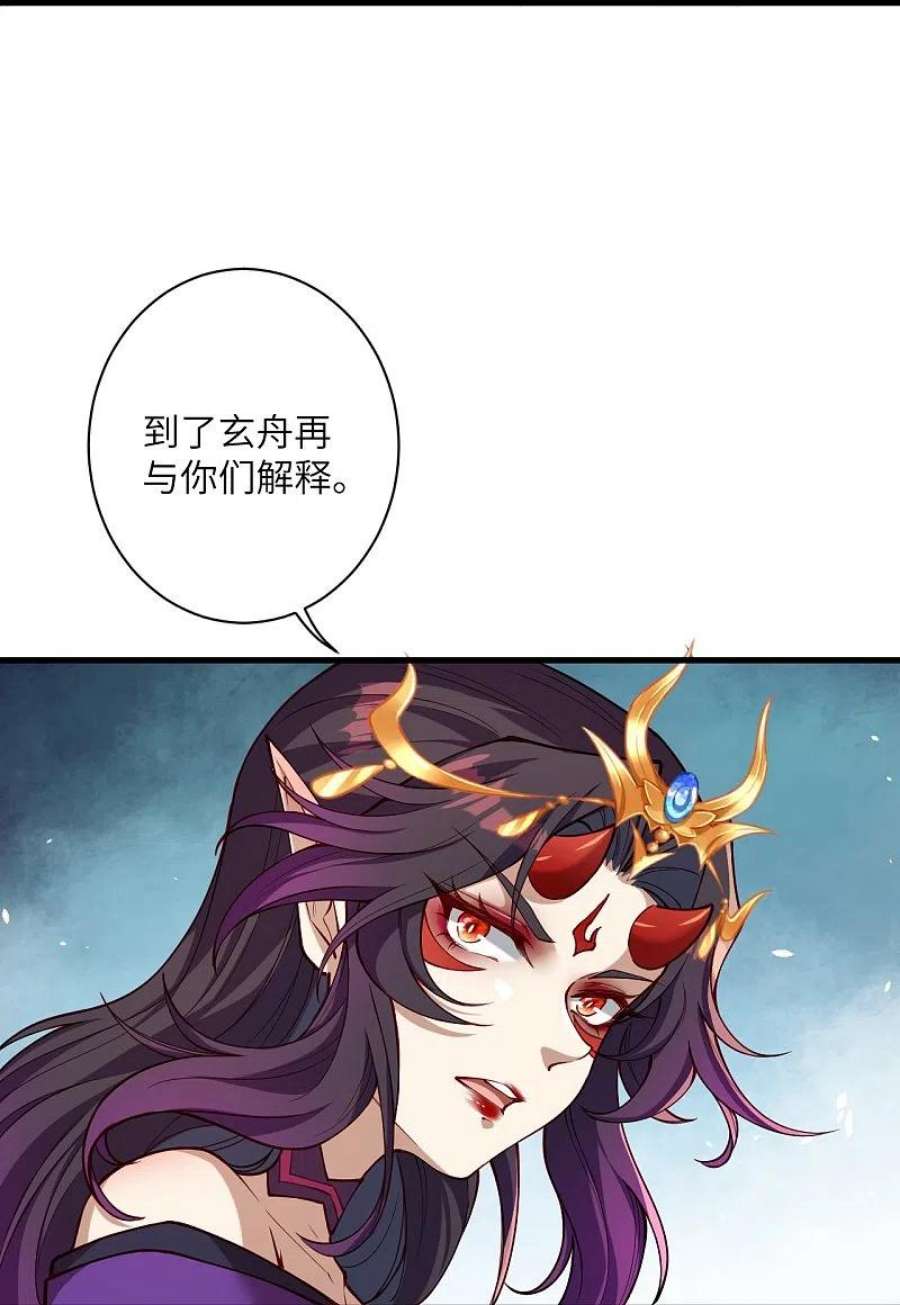 逆天邪神503话 善后与救治