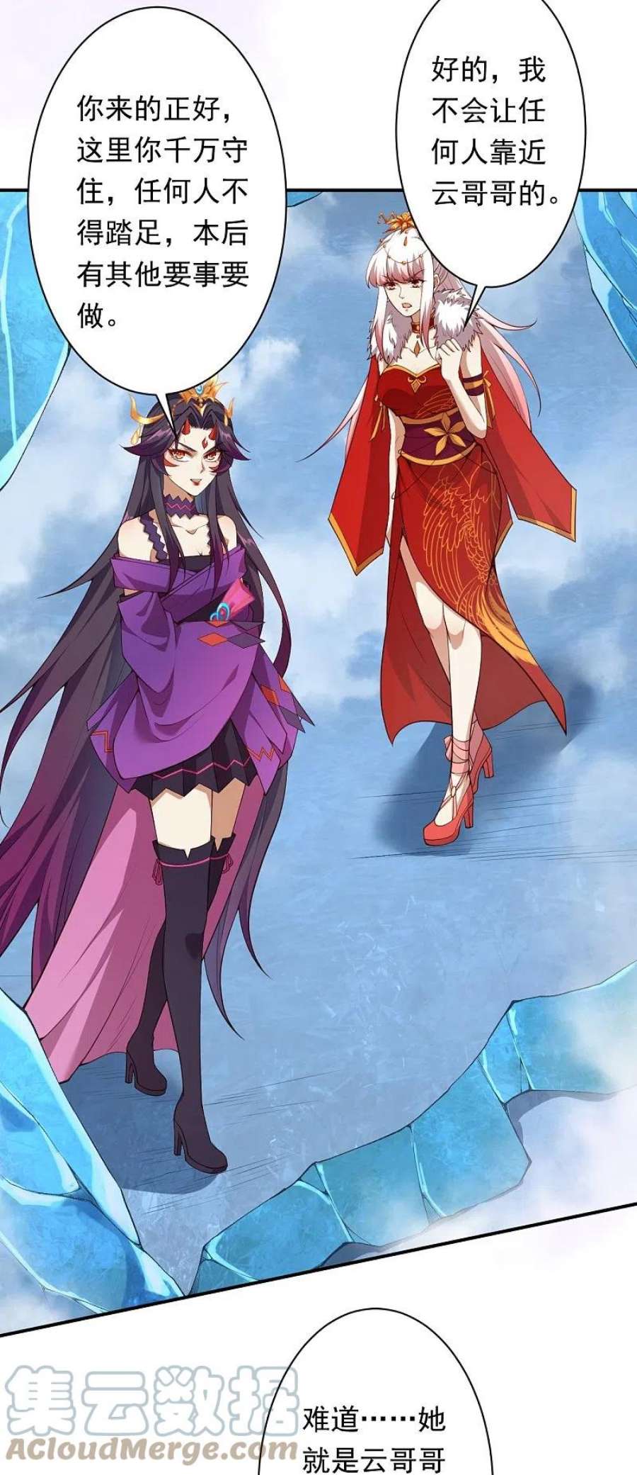 逆天邪神503话 善后与救治