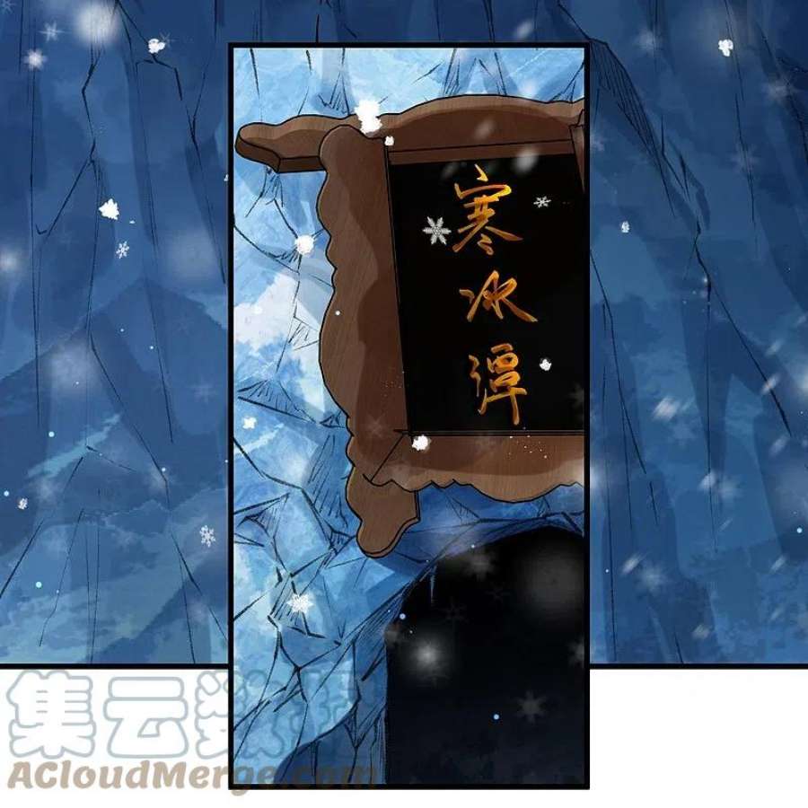 逆天邪神503话 善后与救治