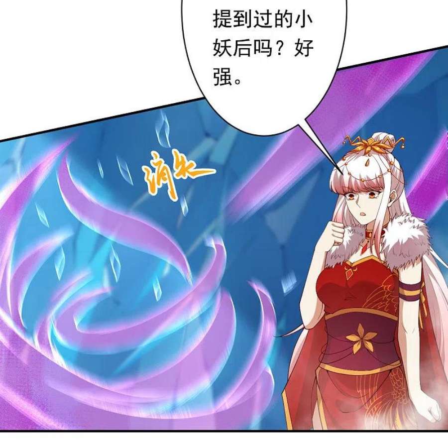 逆天邪神503话 善后与救治