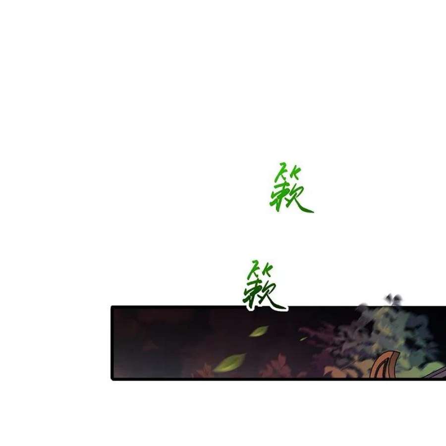 逆天邪神503话 善后与救治