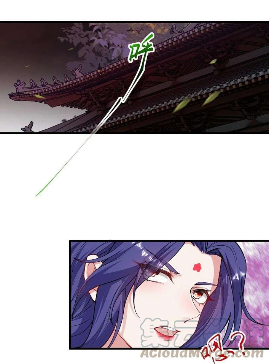 逆天邪神503话 善后与救治